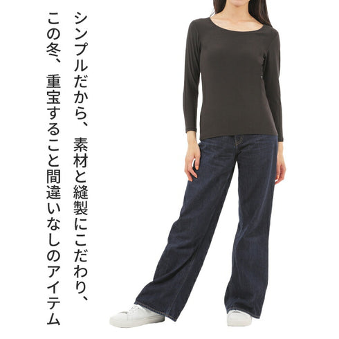 【日本製】 超極暖 インナー レディース 長袖 クルーネック 裏起毛 あたたかい 保温 ストレッチ グレー(23FWCK-06W-gr)