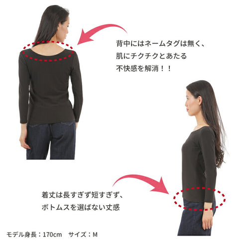 【日本製】 超極暖 インナー レディース 長袖 クルーネック 裏起毛 あたたかい 保温 ストレッチ オフホワイト(23FWCK-06W-owh)