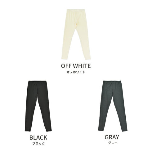 【日本製】 超極暖 レギンス レディース インナーパンツ 裏起毛 暖かい 保温 ストレッチ 無地 オフホワイト(22FWCK-05wp-owh)