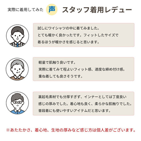 【日本製】 超極暖プレミアム インナー メンズ 長袖 クルーネック 裏起毛 あたたかい 保温 ストレッチ グレー(WCPM-01-gr)