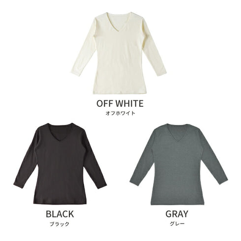 【日本製】 超極暖プレミアム インナー メンズ 長袖 Vネック 裏起毛 あたたかい 保温 ストレッチ オフホワイト(WCPM-02-owh)