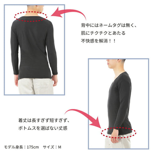 【日本製】 超極暖プレミアム インナー メンズ 長袖 Vネック 裏起毛 あたたかい 保温 ストレッチ グレー(WCPM-02-gr)