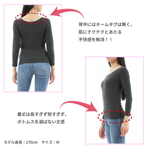 【日本製】 超極暖プレミアム インナー レディース 長袖 クルーネック 裏起毛 あたたかい 保温 ストレッチ ブラック(WCPM-03W-bk)