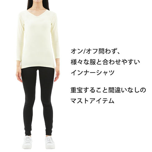 【日本製】 超極暖プレミアム インナー レディース 長袖 Vネック 裏起毛 あたたかい 保温 ストレッチ グレー(WCPM-04W-gr)