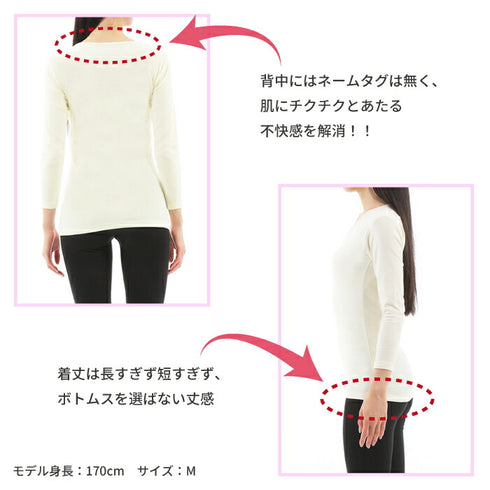 【日本製】 超極暖プレミアム インナー レディース 長袖 Vネック 裏起毛 あたたかい 保温 ストレッチ ブラック(WCPM-04W-bk)