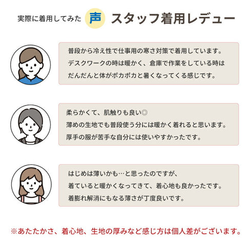 【日本製】 極暖 インナー レディース 長袖 ハイネック 暖かい 保温 ストレッチ 無地 オフホワイト(21FW-0007w-owh)