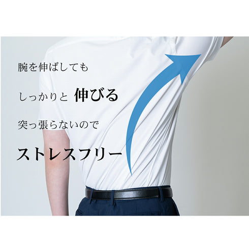 【日本製】 ワイシャツ メンズ ビジネス 半袖 イージーケア ノーアイロン レギュラーカラー ストライプ サックス(SHKJ23-028-sa)