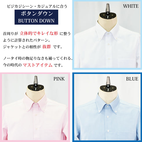 【日本製】オックスフォードシャツ メンズ 長袖 ビジネス カジュアル ワイシャツ 無地 ボタンダウン ピンク(LFS22-002-pi)