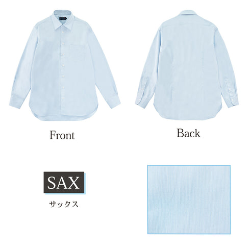 【日本製】 ワイシャツ メンズ ビジネス 長袖 ドレスシャツ レギュラーカラー ミジンストライプ サックス(LFS22-004-sa)