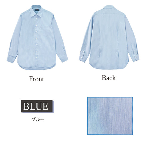 【日本製】 ワイシャツ メンズ ビジネス 長袖 ドレスシャツ レギュラーカラー ミジンストライプ ネイビー(LFS22-004-na)