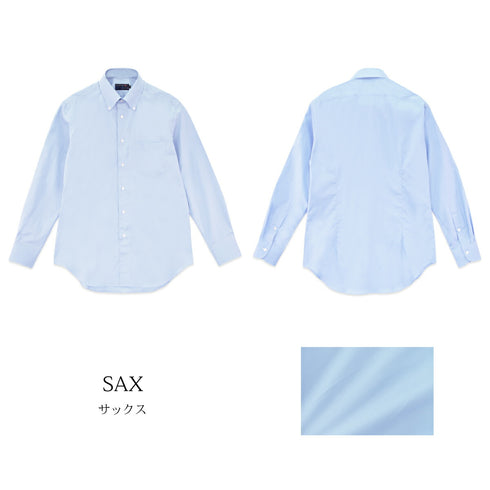 【日本製】 ワイシャツ メンズ ビジネス 長袖 ドレスシャツ 無地 ボタンダウン コットンツイル 綿100% サックス(LFS22-007-sa)
