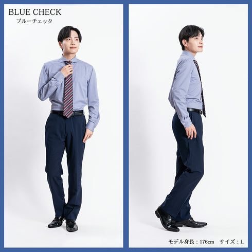 【日本製】ワイシャツ メンズ 長袖 ビジネス チェックシャツ イージーケア ノーアイロン ワイドカラー ブルーチェック(LKS22-001-blc)