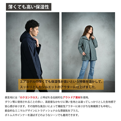 ジャケット ユニセックス 防風 撥水 断熱 3Dエアロジャケット 無地 フード付き ベージュ(Makuake-S03-be)