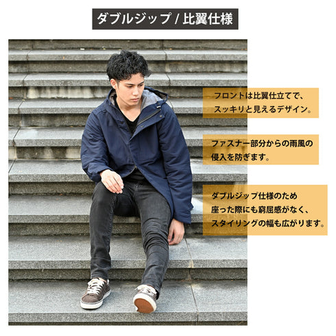 ジャケット ユニセックス 防風 撥水 断熱 3Dエアロジャケット 無地 フード付き ブラック(Makuake-S03-bk)