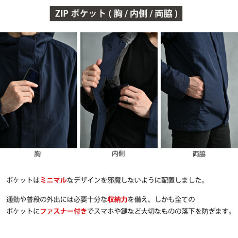 ジャケット ユニセックス 防風 撥水 断熱 3Dエアロジャケット 無地 フード付き グリーン(Makuake-S03-gre)