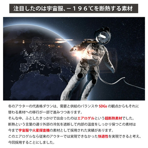 ジャケット ユニセックス 防風 撥水 断熱 3Dエアロジャケット 無地 フード付き ベージュ(Makuake-S03-be)