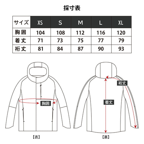 ジャケット ユニセックス 防風 撥水 断熱 3Dエアロジャケット 無地 フード付き ネイビー(Makuake-S03-na)