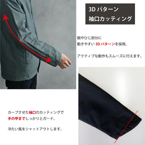 ジャケット ユニセックス 防風 撥水 断熱 3Dエアロジャケット 無地 フード付き ベージュ(Makuake-S03-be)