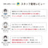 【日本製】 超極暖 インナー メンズ 長袖 Vネック 裏起毛 暖かい 保温 ストレッチ 無地 ブラック(22FWCK-02-bk)