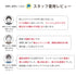 【日本製】 超極暖プレミアム インナー メンズ 長袖 クルーネック 裏起毛 あたたかい 保温 ストレッチ ブラック(WCPM-01-bk)