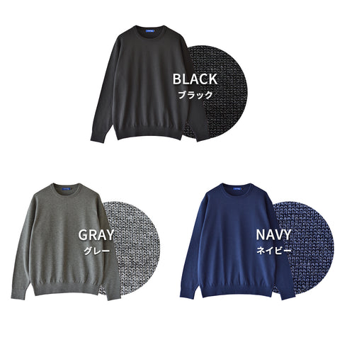 【日本製】 セーター メンズ ビジネス クルーネック 無地 軽い 重ね着 ブラック(MISO-001-bk)