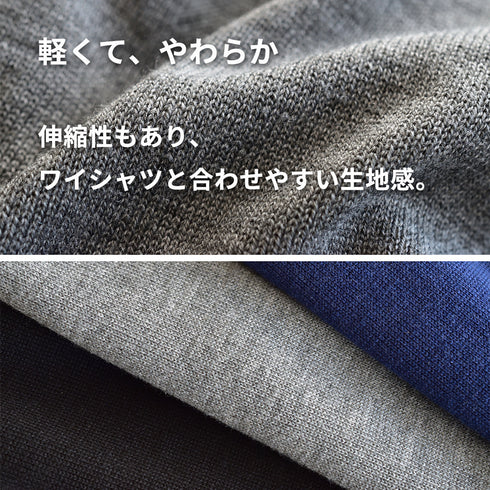 【日本製】 セーター メンズ ビジネス クルーネック 無地 軽い 重ね着 ネイビー(MISO-001-na)