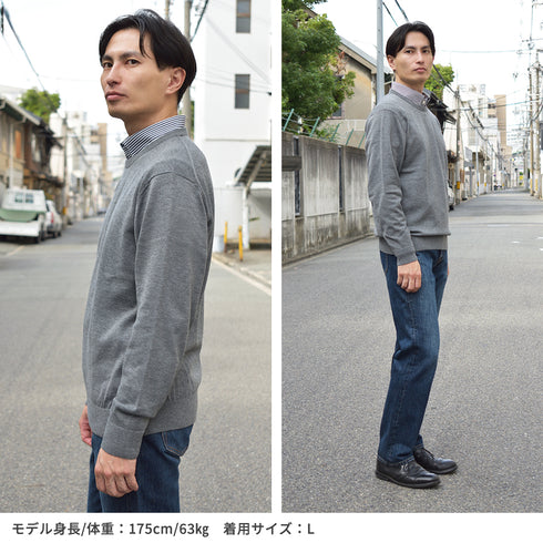 【日本製】 セーター メンズ ビジネス クルーネック 無地 軽い 重ね着 ネイビー(MISO-001-na)