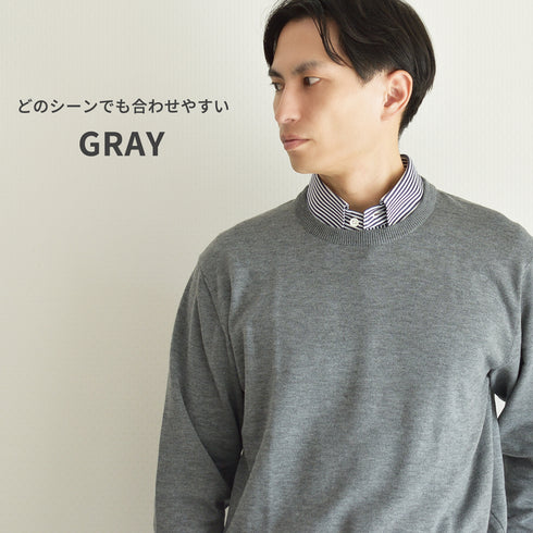 【日本製】 セーター メンズ ビジネス クルーネック 無地 軽い 重ね着 ブラック(MISO-001-bk)