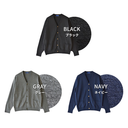 【日本製】 カーディガン メンズ ビジネス Vネック 無地 軽い 暖かい 重ね着 ネイビー(MISO-002-na)