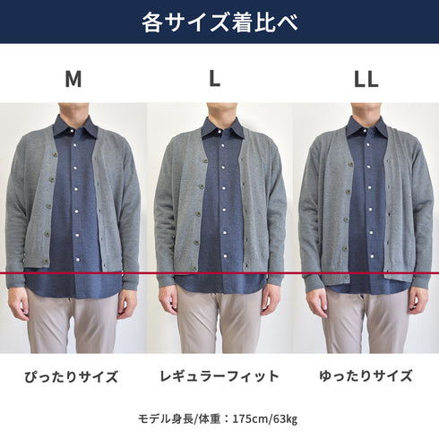 【日本製】 カーディガン メンズ ビジネス Vネック 無地 軽い 暖かい 重ね着 ネイビー(MISO-002-na)