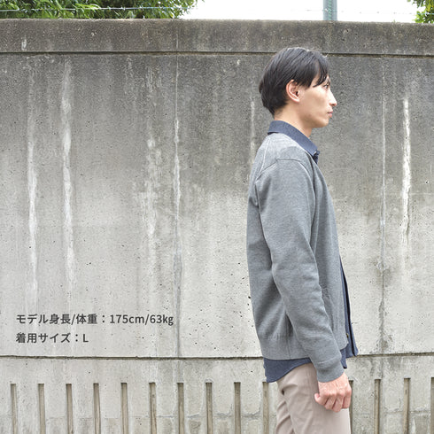 【日本製】 カーディガン メンズ ビジネス Vネック 無地 軽い 暖かい 重ね着 ネイビー(MISO-002-na)