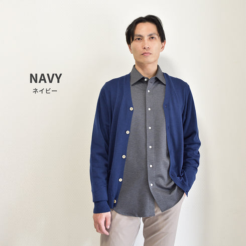 【日本製】 カーディガン メンズ ビジネス Vネック 無地 軽い 暖かい 重ね着 ネイビー(MISO-002-na)