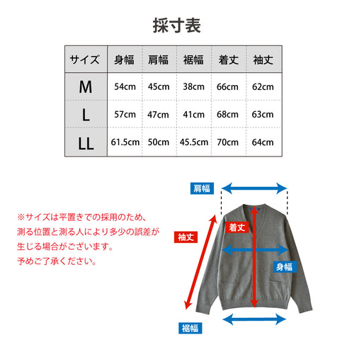 【日本製】 カーディガン メンズ ビジネス Vネック 無地 軽い 暖かい 重ね着 ネイビー(MISO-002-na)
