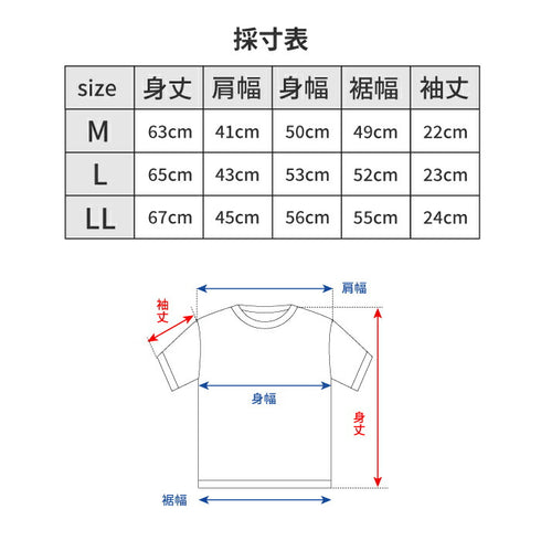 【日本製】tシャツ ジャケット ビジネス メンズ 半袖 ジャケット専用 抗菌効果 ピエクレックス ホワイト(STKB24-085-wh)