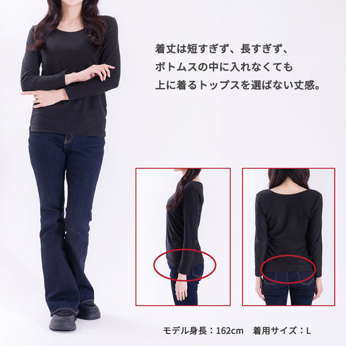 【日本製】 超極暖プレミアムウール インナー レディース 長袖 クルーネック 裏起毛 あたたかい 保温 ストレッチ 綿ウール混 ブラック(PMW-03W-bk)