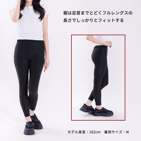 【日本製】 超極暖プレミアムウール レギンス レディース 防寒 裏起毛 あたたかい 保温 ストレッチ 綿ウール混 ブラック(PMW-04WP-bk)