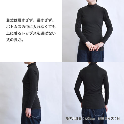 【日本製】 超極暖プレミアムウール インナー レディース ハイネック 裏起毛 あたたかい 保温 ストレッチ 綿ウール混 ブラック(PMW-06W-bk)