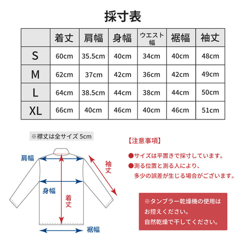 【日本製】 超極暖プレミアムウール インナー レディース ハイネック 裏起毛 あたたかい 保温 ストレッチ 綿ウール混 ブラック(PMW-06W-bk)
