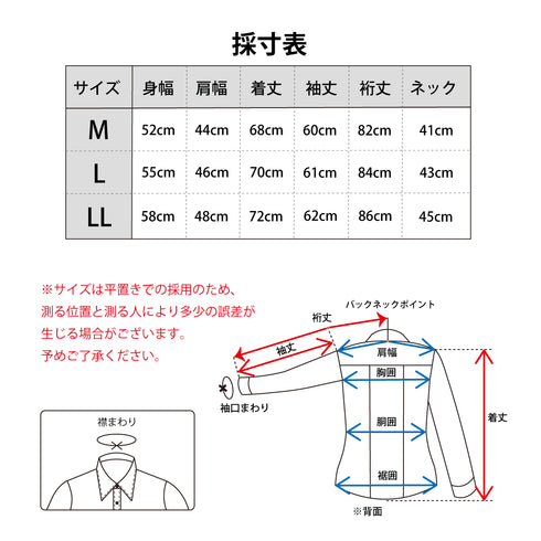 【日本製】 ポロシャツ メンズ 長袖 ビジネス カジュアル 綿100% スラブ天竺 無地 ワイドカラー グレー(SPKB24-060-gr)