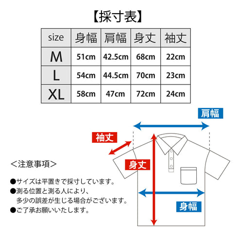 ポロシャツ メンズ 半袖 涼しい 軽い 切替デザイン サッカー生地 セミワイドカラー ネイビー(FL23SS-002M-na)