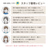 【日本製】 超極暖プレミアム インナー レディース 長袖 クルーネック 裏起毛 あたたかい 保温 ストレッチ ブラック(WCPM-03Wa-bk)