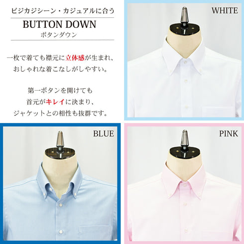 【日本製】 ワイシャツ メンズ ビジネス 半袖 オックスフォード ボタンダウン 無地 ホワイト(SFS22-008-wh)