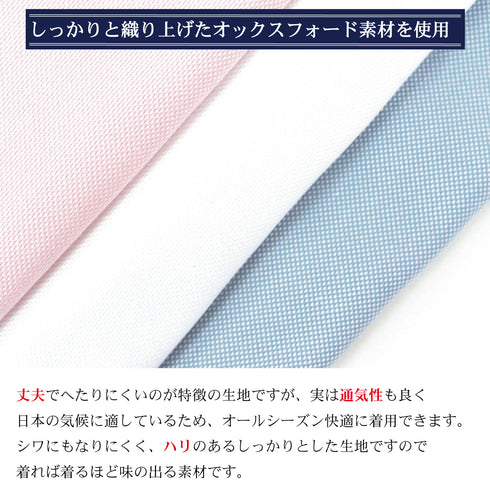 【日本製】 ワイシャツ メンズ ビジネス 半袖 オックスフォード ボタンダウン 無地 ピンク(SFS22-008-pi)