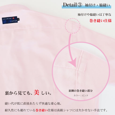 【日本製】 ワイシャツ メンズ ビジネス 半袖 オックスフォード ボタンダウン 無地 ピンク(SFS22-008-pi)