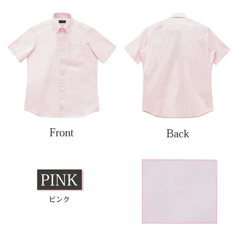 【日本製】 ワイシャツ メンズ ビジネス 半袖 オックスフォード ボタンダウン 無地 ホワイト(SFS22-008-wh)