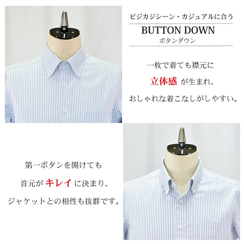 【日本製】 オックスフォードシャツ メンズ 半袖 ボタンダウン ストライプ ブルー(SFS22-009-bl)