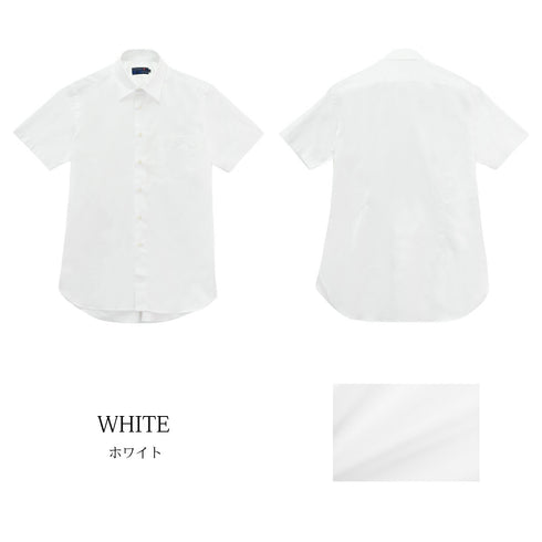 【日本製】 ワイシャツ メンズ ビジネス 半袖 ドレスシャツ 無地 レギュラーカラー 綿100% コットンツイル サックス(SFS22-010-sa)