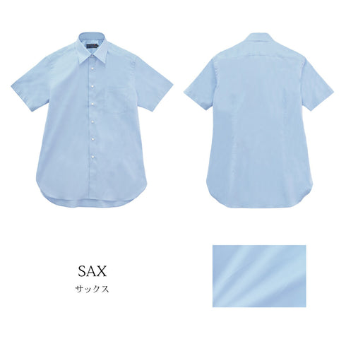 【日本製】 ワイシャツ メンズ ビジネス 半袖 ドレスシャツ 無地 レギュラーカラー 綿100% コットンツイル サックス(SFS22-010-sa)