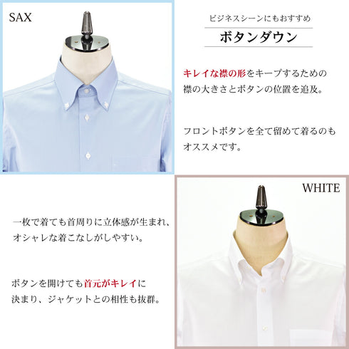 【日本製】 ワイシャツ メンズ ビジネス 半袖 ドレスシャツ 無地 ボタンダウン 綿100% コットンツイル ホワイト(SFS22-011-wh)