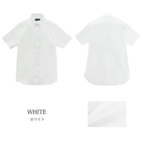 【日本製】 ワイシャツ メンズ ビジネス 半袖 ドレスシャツ 無地 ボタンダウン 綿100% コットンツイル ホワイト(SFS22-011-wh)